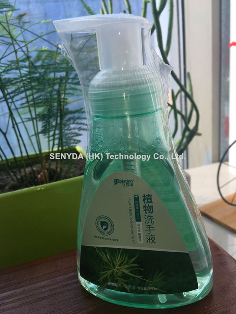 300ml plant bacteriostatic long-term Press type vegetable hand sanitizer